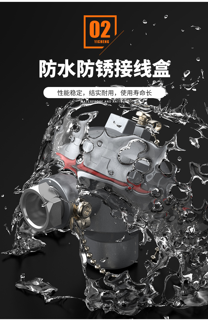 WRNM-131耐磨熱電偶15_http://www.raeo.cn_溫度儀表_第10張