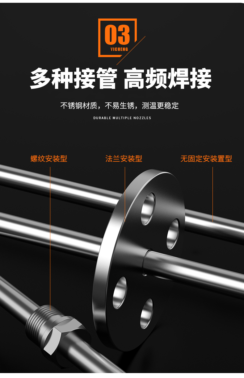 WRNM-131耐磨熱電偶15_http://www.raeo.cn_溫度儀表_第11張