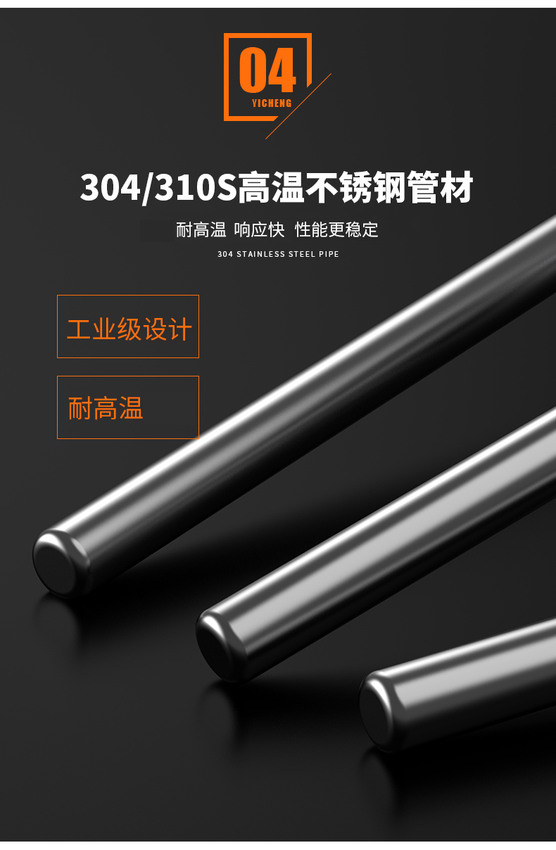 WRNM-131耐磨熱電偶15_http://www.raeo.cn_溫度儀表_第12張