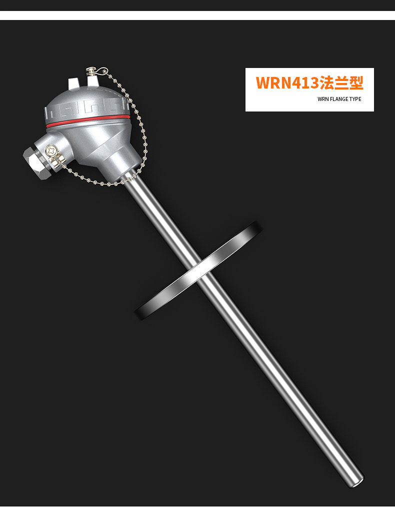 WRNM-131耐磨熱電偶15_http://www.raeo.cn_溫度儀表_第15張