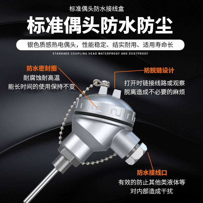 PT-100 一體化溫度傳感變送器16_http://www.raeo.cn_溫度儀表_第3張