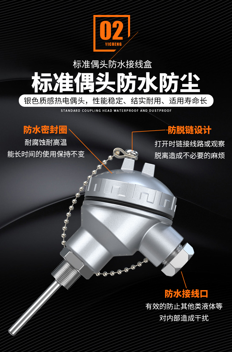 PT-100 一體化溫度傳感變送器16_http://www.raeo.cn_溫度儀表_第8張