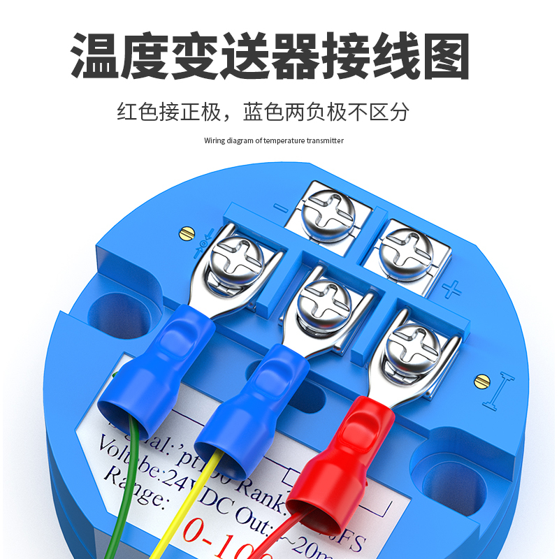 固定螺紋溫度傳感器17_http://www.raeo.cn_溫度儀表_第3張