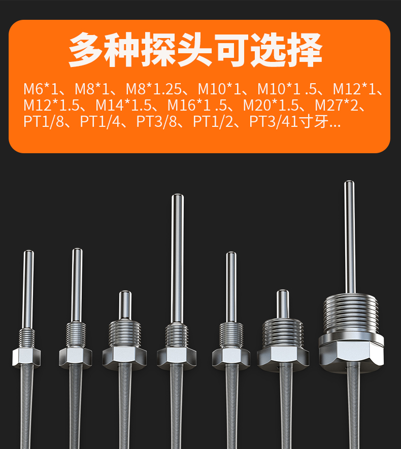 固定螺紋溫度傳感器17_http://www.raeo.cn_溫度儀表_第6張