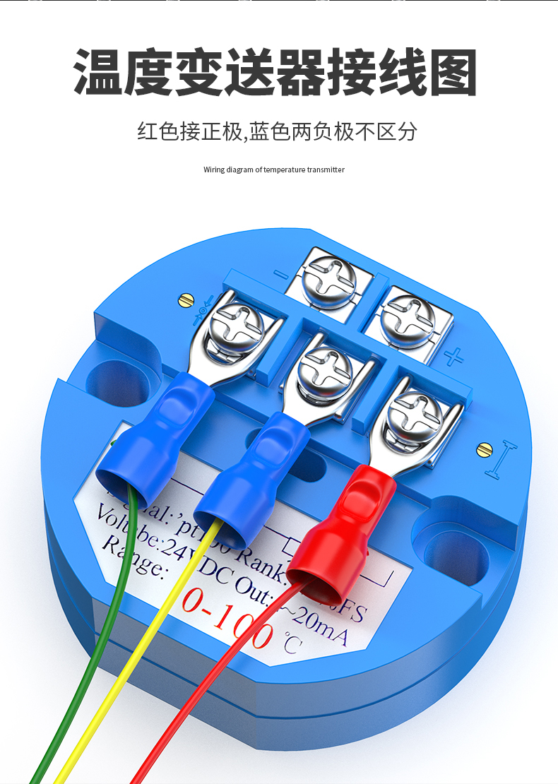 固定螺紋溫度傳感器17_http://www.raeo.cn_溫度儀表_第7張