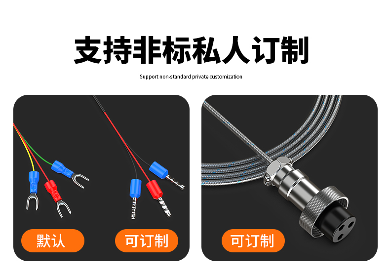 固定螺紋溫度傳感器17_http://www.raeo.cn_溫度儀表_第11張