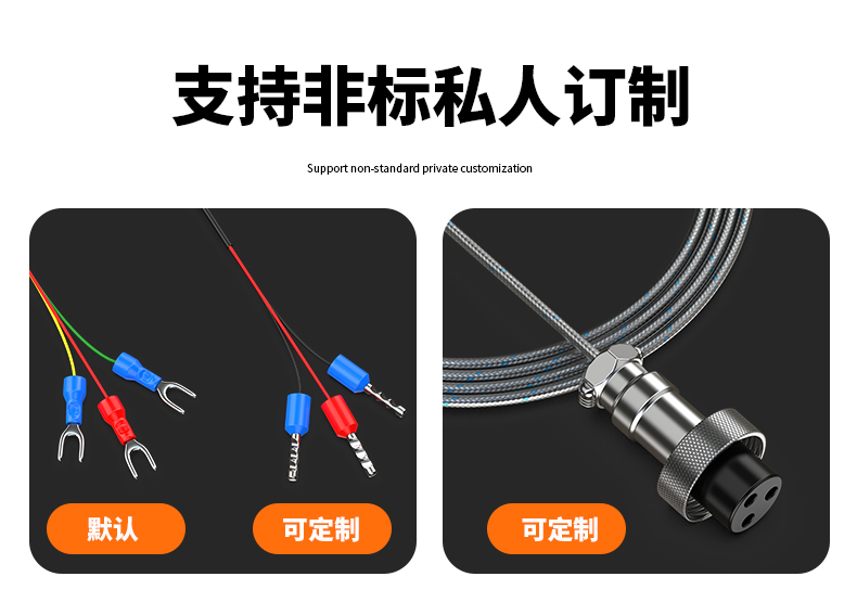 固定螺紋溫度傳感器17_http://www.raeo.cn_溫度儀表_第12張