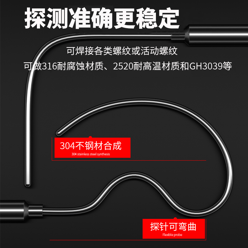 鎧裝溫度傳感器18_http://www.raeo.cn_溫度儀表_第2張