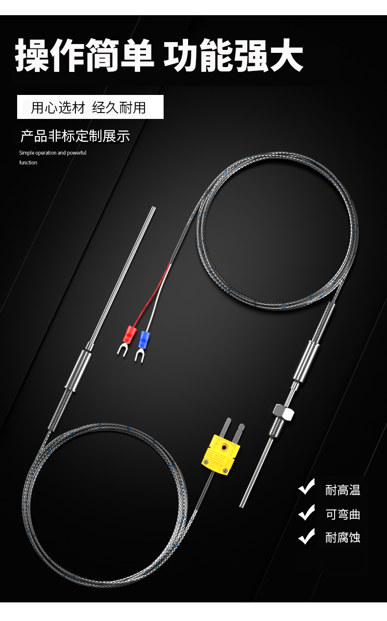 鎧裝溫度傳感器18_http://www.raeo.cn_溫度儀表_第8張