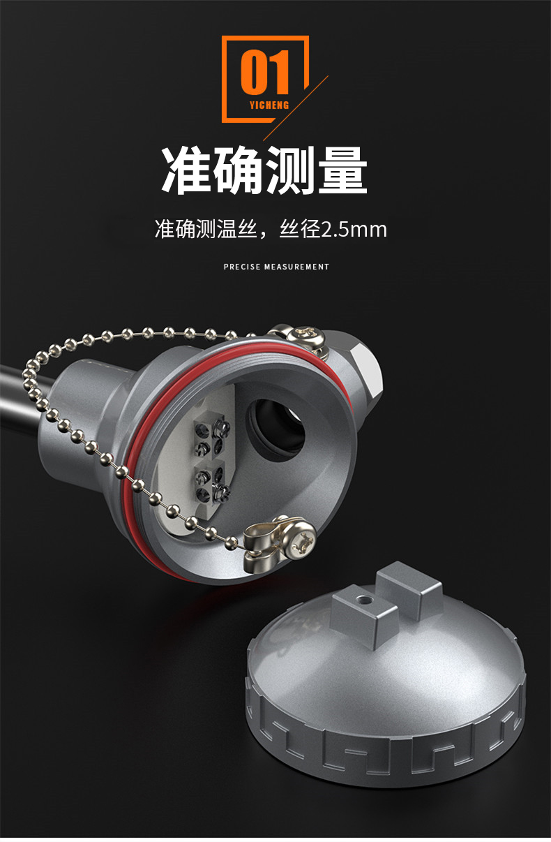 K型溫度傳感器19_http://www.raeo.cn_溫度儀表_第9張