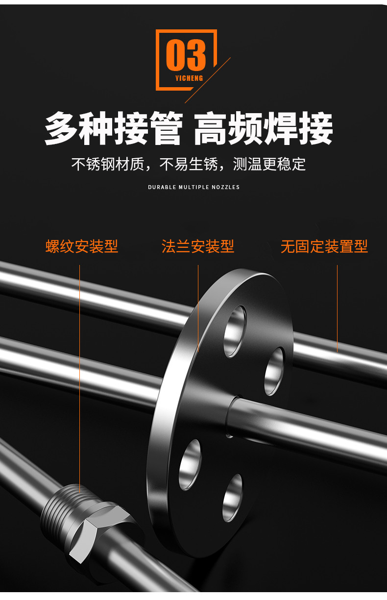 K型溫度傳感器19_http://www.raeo.cn_溫度儀表_第11張