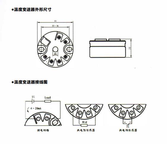 四川溫度變送器的量程與熱電偶/熱電阻的測(cè)溫范圍!_行業(yè)動(dòng)態(tài)_第1張_重慶西珠儀表科技有限公司 四川溫度變送器的量程與熱電偶/熱電阻的測(cè)溫范圍!_http://www.raeo.cn_行業(yè)動(dòng)態(tài)_第1張